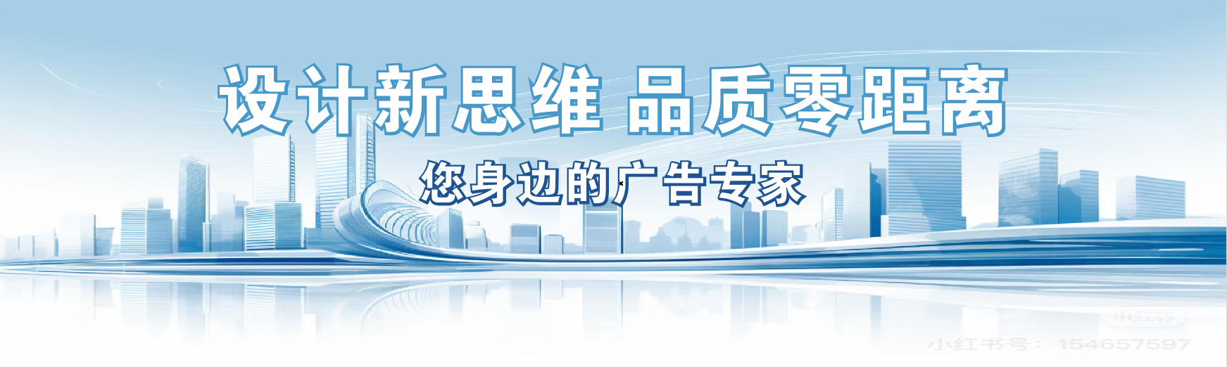 梁河凯创传媒-全方位宣传渠道