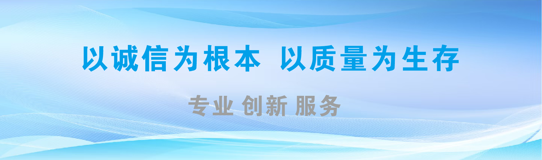 梁河凯创传媒-全国户外广告发布商