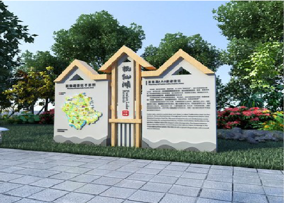 梁河景区标识标牌设计要求。