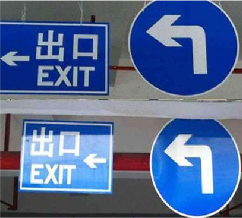 梁河在日常生活中如何区分标识与标牌?