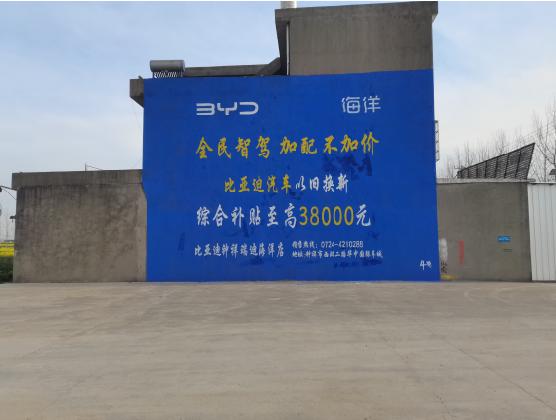 梁河墙固是否有必要刷?