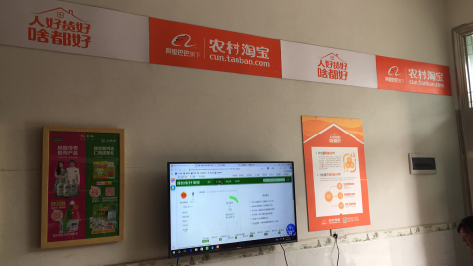 梁河村淘店面装修