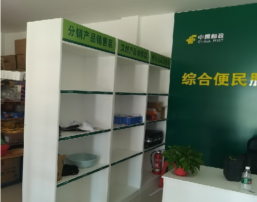 梁河邮政快递点装修