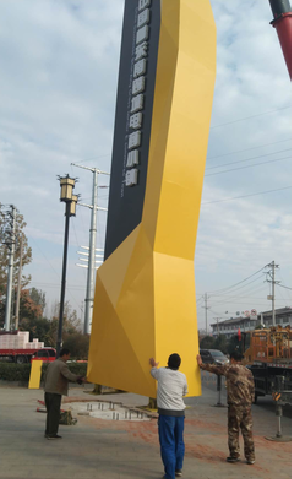 梁河标识标牌的安装方法。