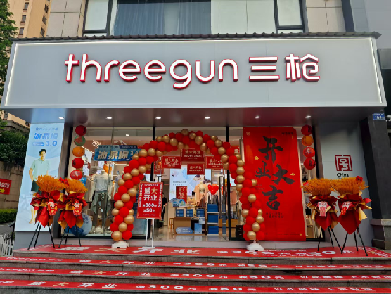 梁河三枪连锁店装修