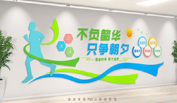 梁河校园室内文化墙如何设计？