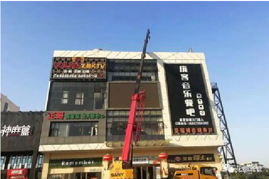 梁河户外广告招牌设计制作。