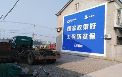 梁河在城镇刷墙体广告会有效果吗？