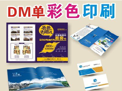 梁河单页印刷，色彩搭配简单。