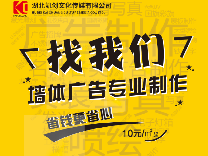 梁河如何增加广告公司的业务量？