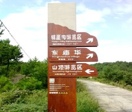 梁河标识标牌制作验收标准有哪些？