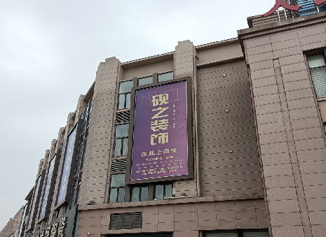 梁河高空喷绘如何安装？