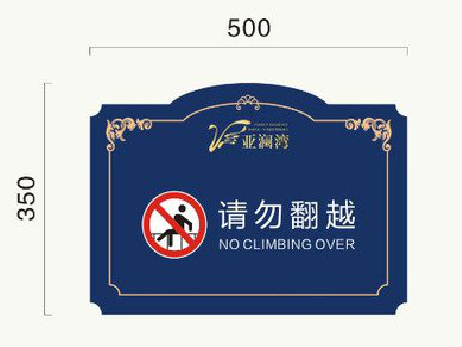 梁河在标牌设计中，如何满足客户需求？