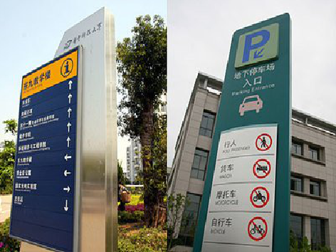 梁河如何维护和保养标识标牌？