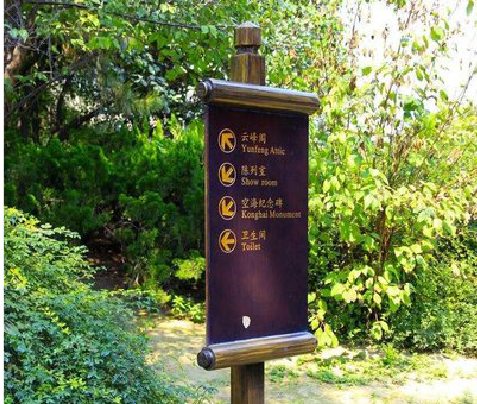 梁河标识牌与环境之间有什么关系？