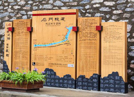 梁河景区标识牌居然有这么多功能，让我来告诉你吧!