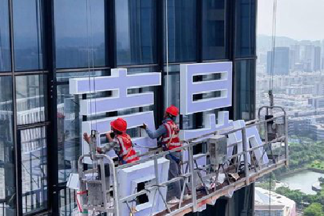 梁河玻璃上安装发光字怎么固定呢？